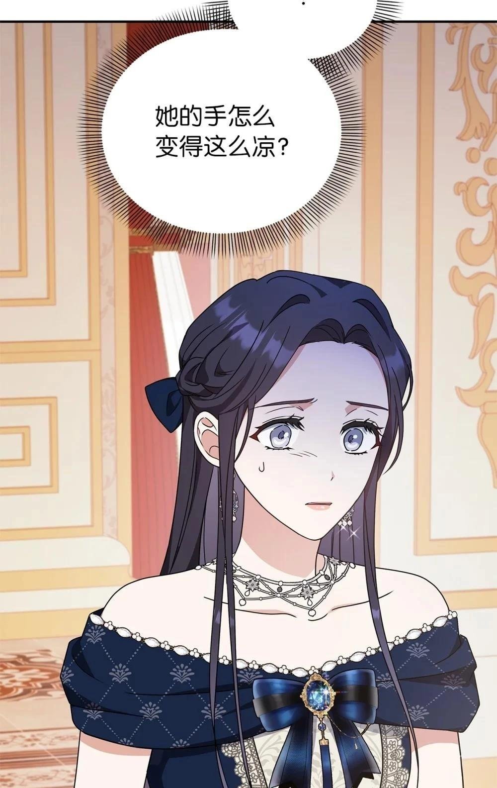 第2季01话