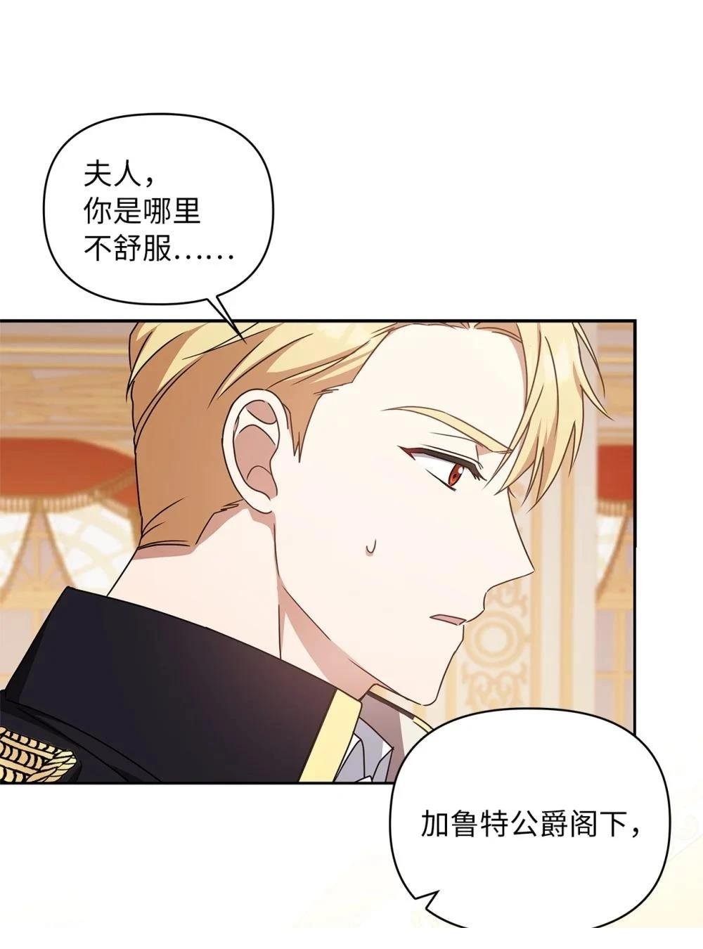 第2季01话