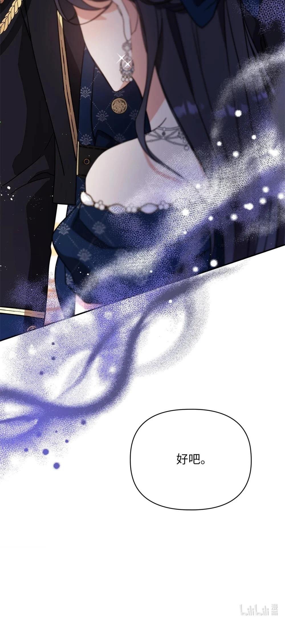 第2季01话