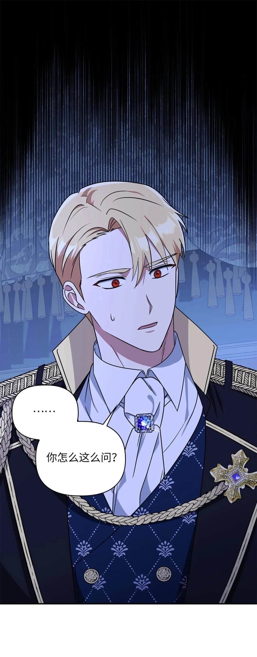 第2季03话