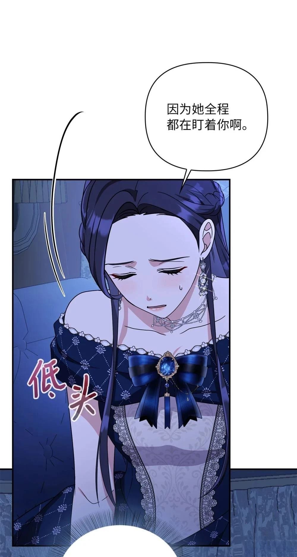 第2季03话