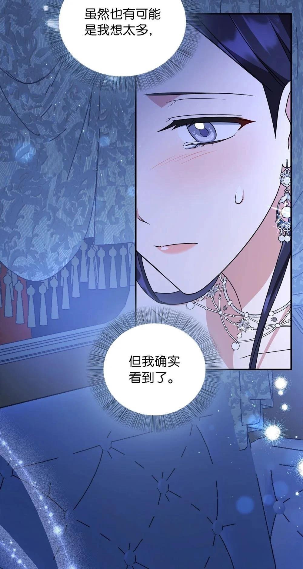 第2季03话