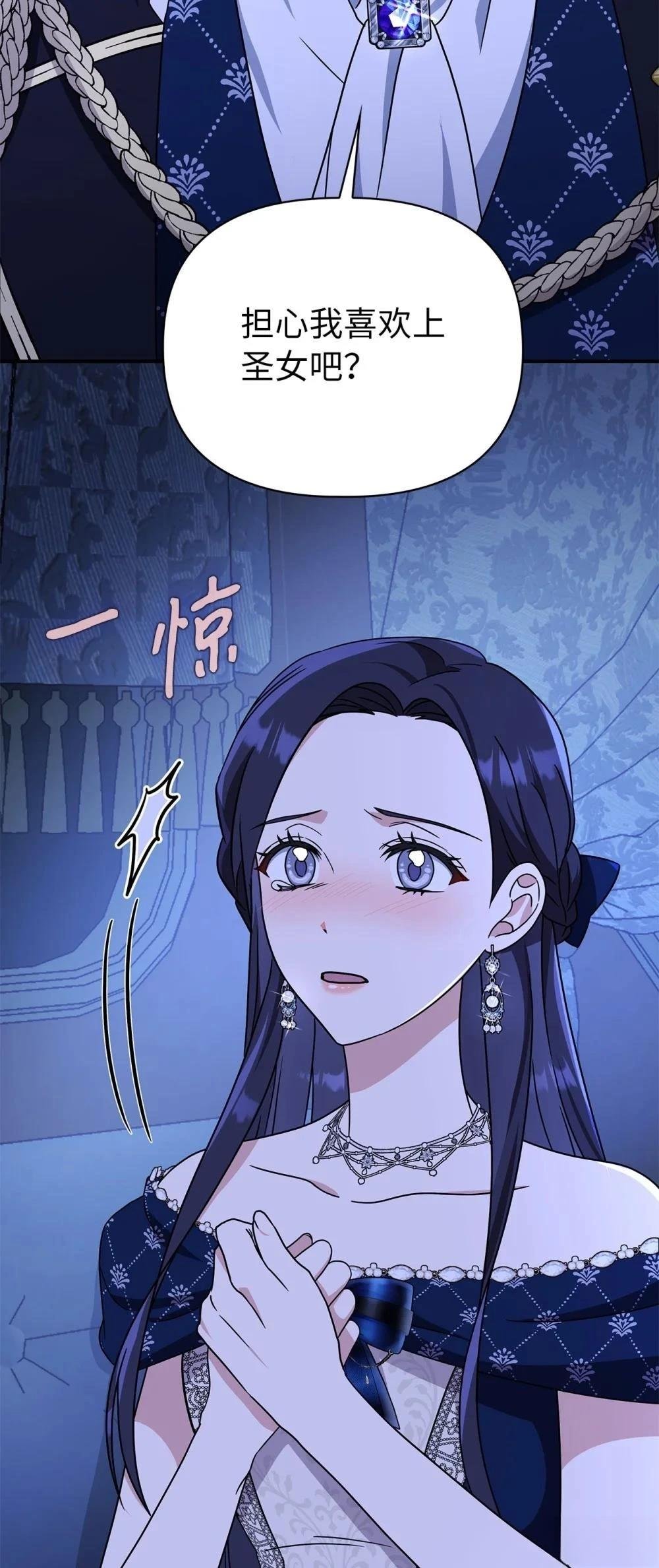 第2季03话