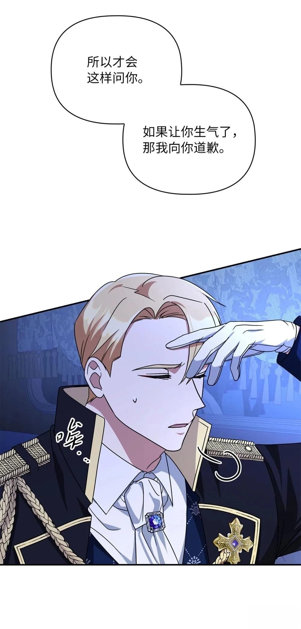 第2季03话
