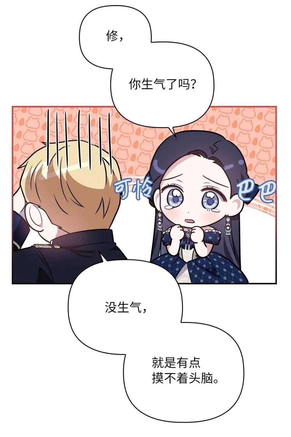 第2季03话