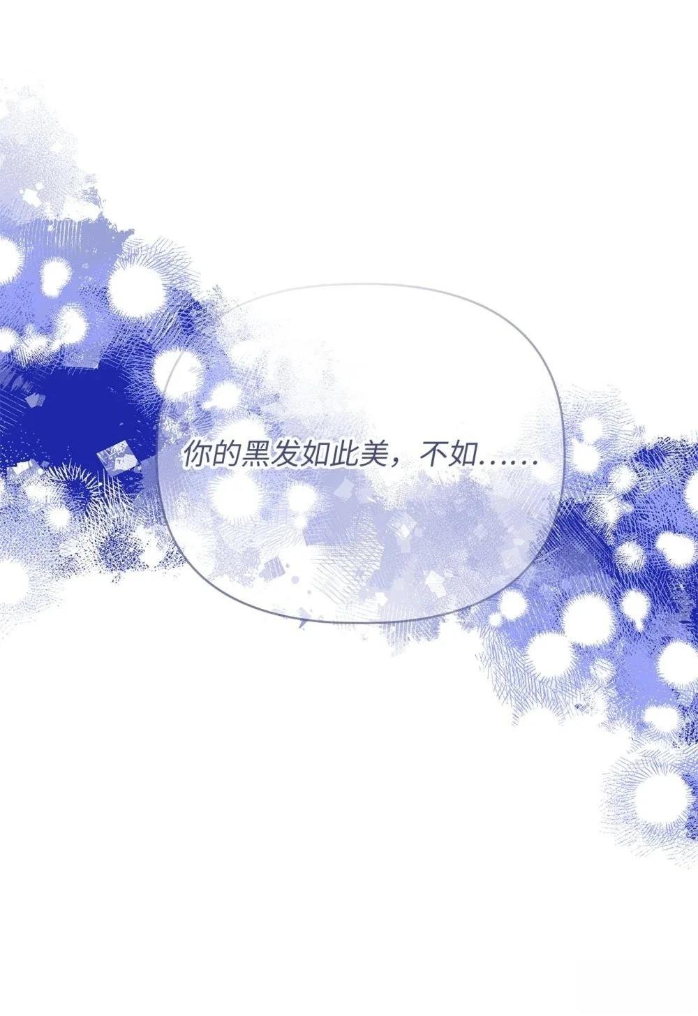 第2季03话