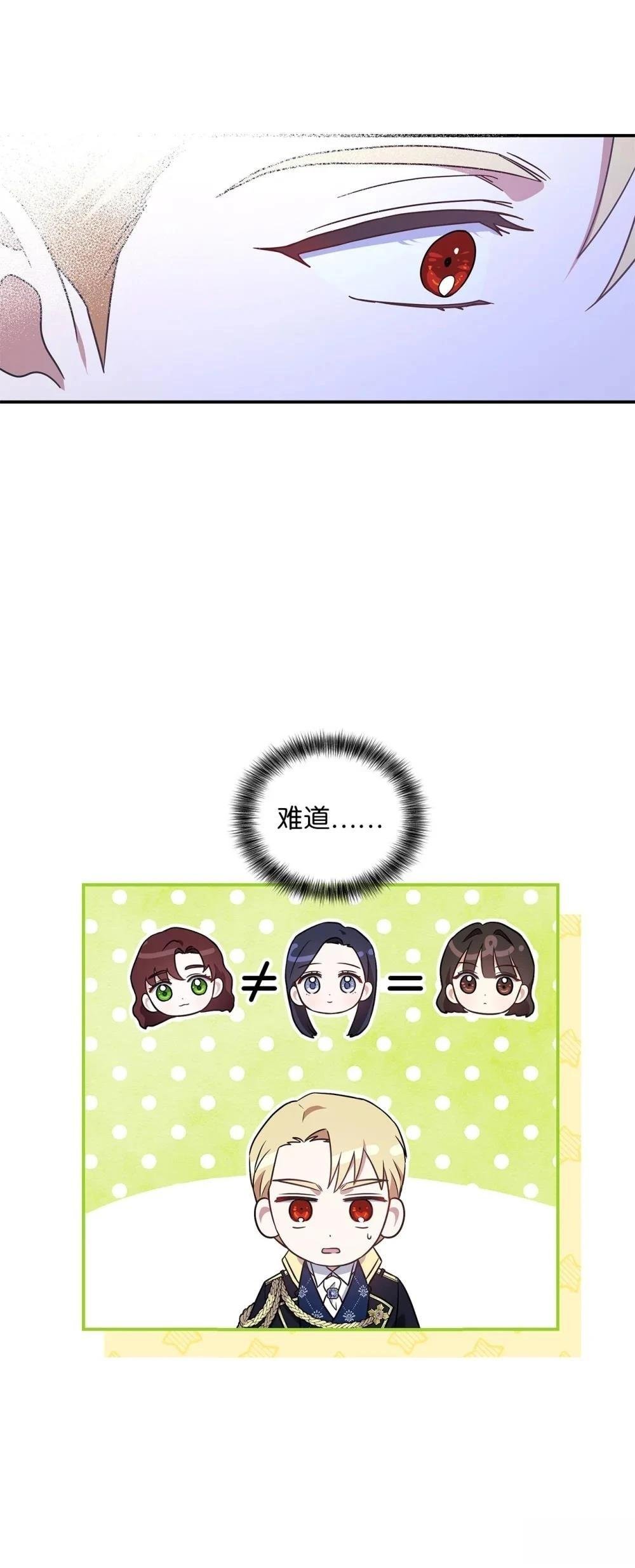 第2季03话