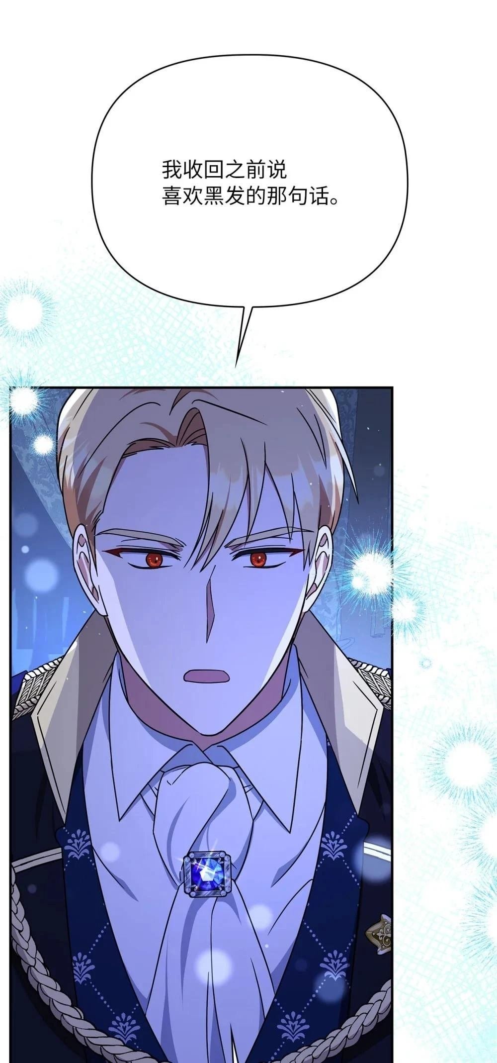 第2季03话