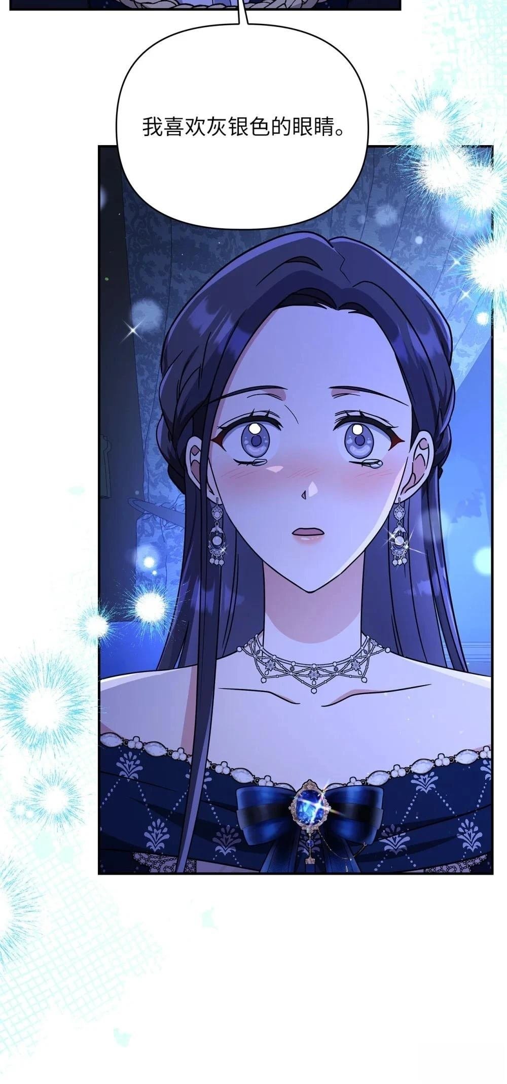 第2季03话