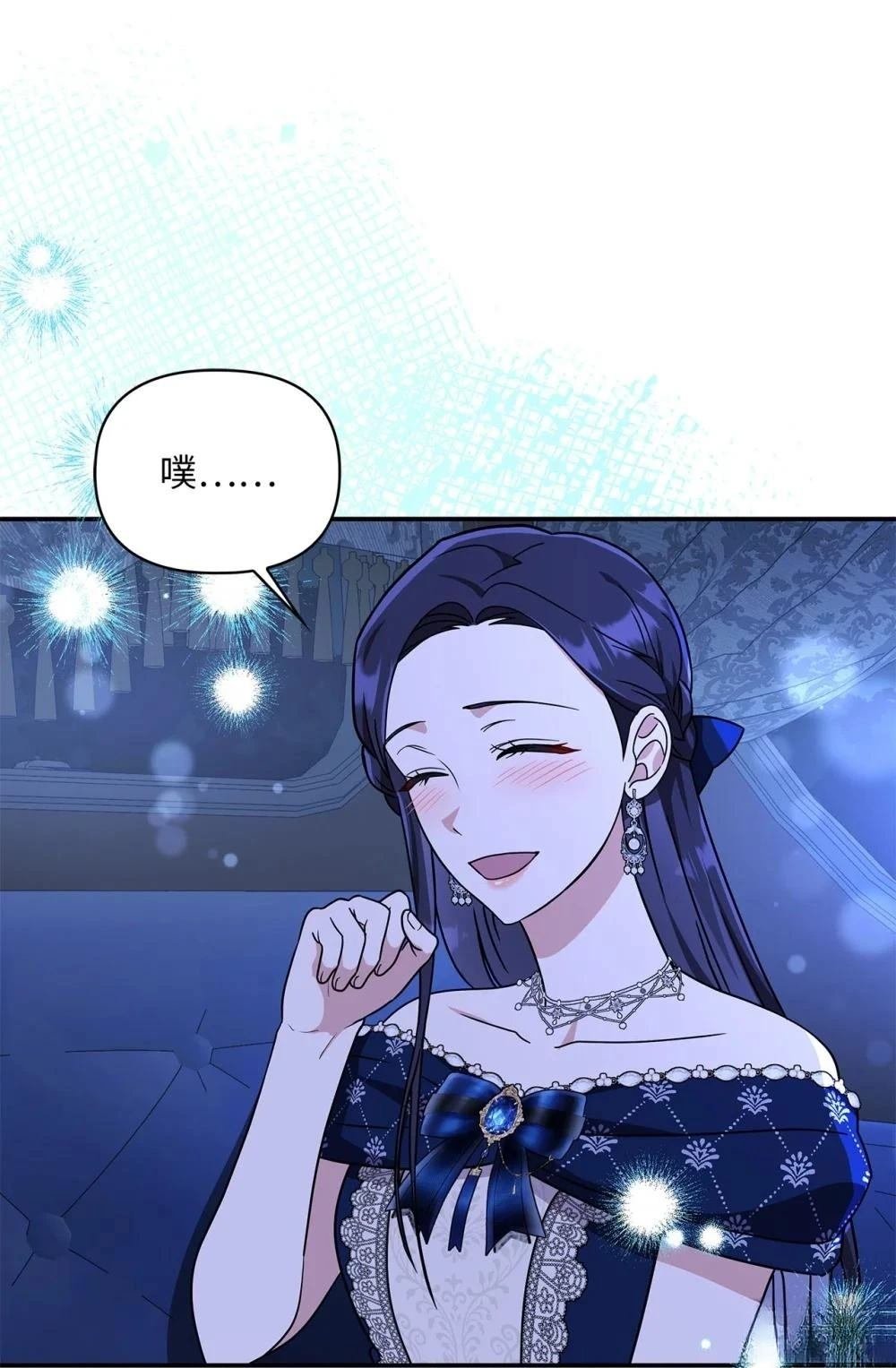 第2季03话