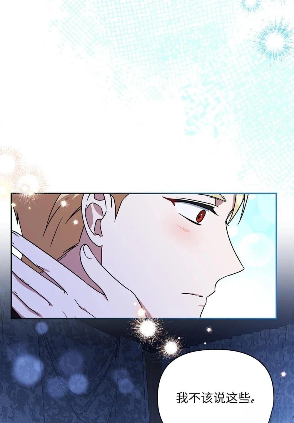 第2季03话