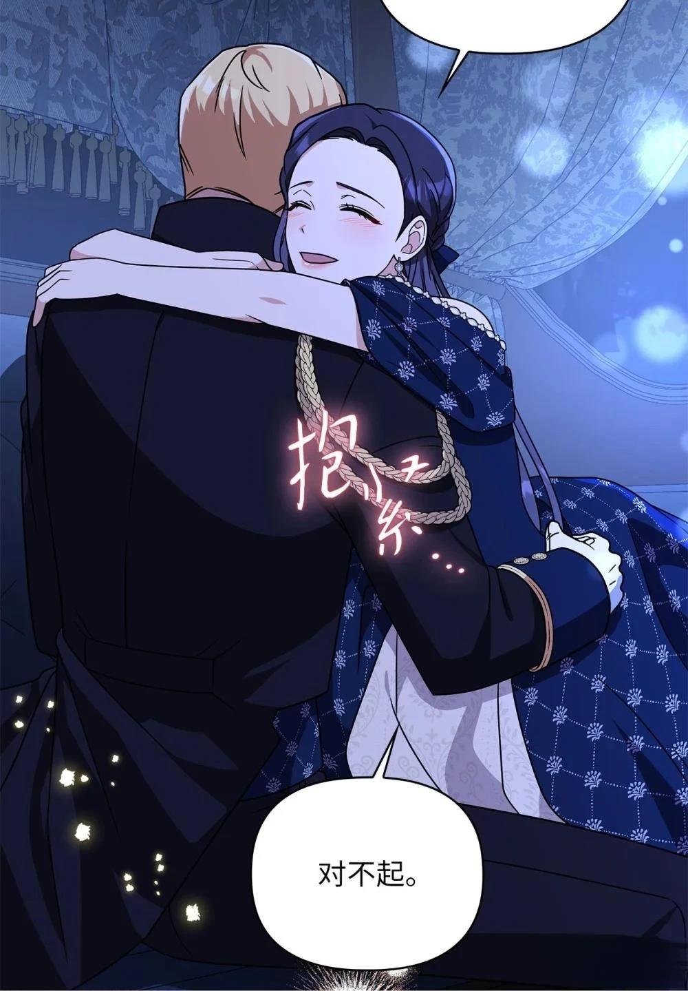 第2季03话