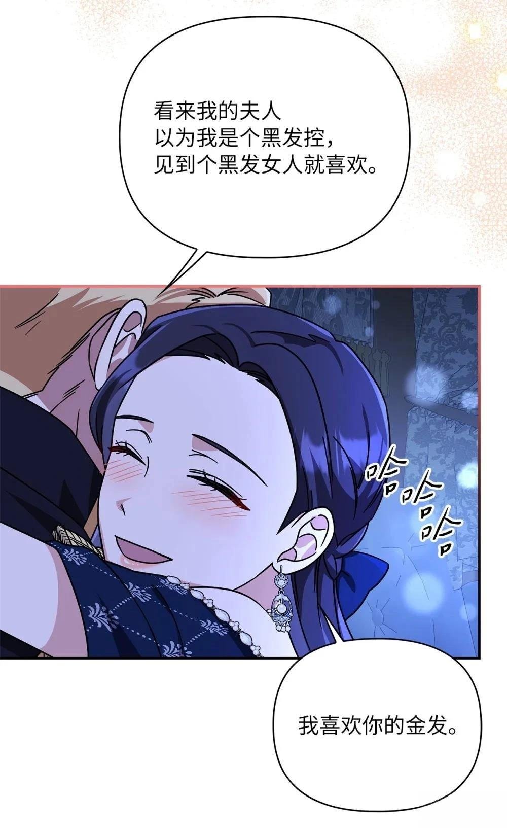 第2季03话