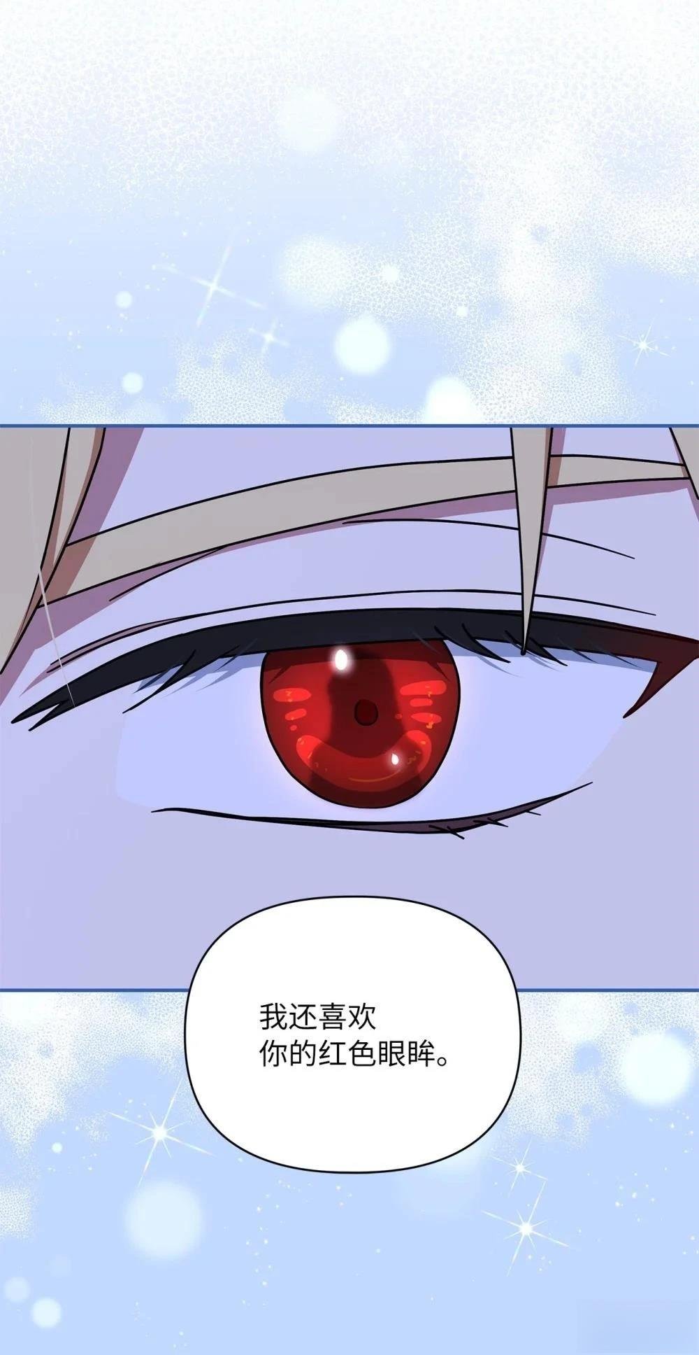第2季03话