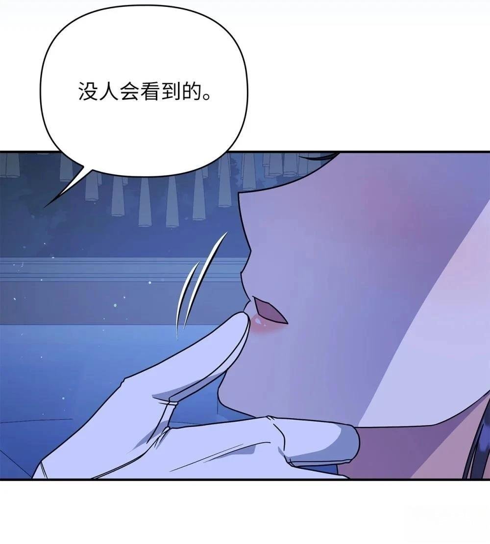 第2季03话