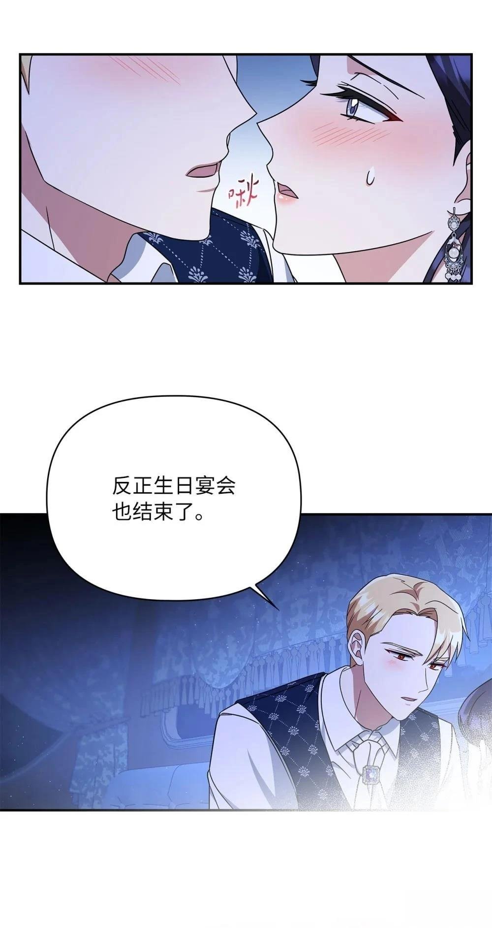 第2季03话