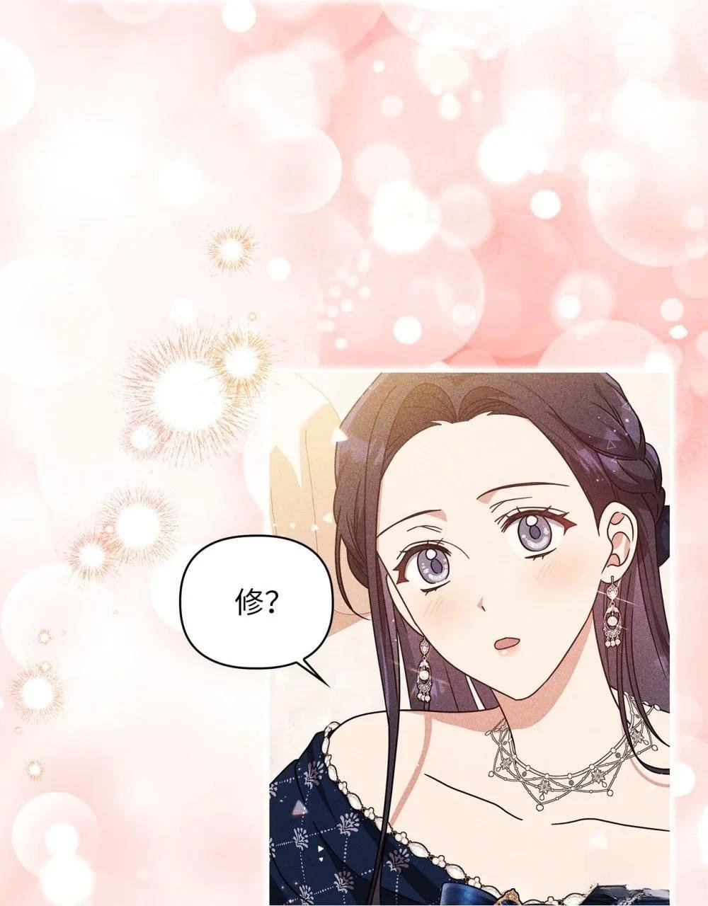 第2季03话