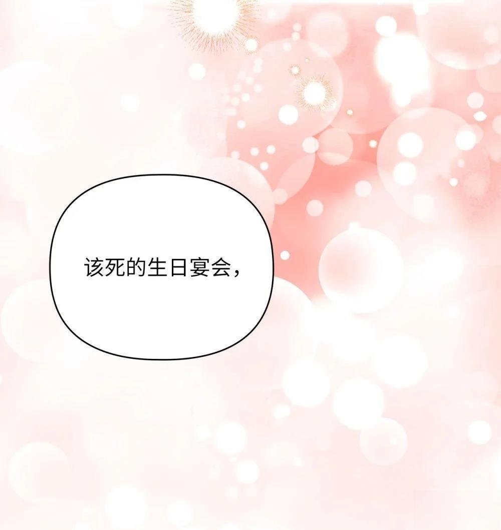 第2季03话