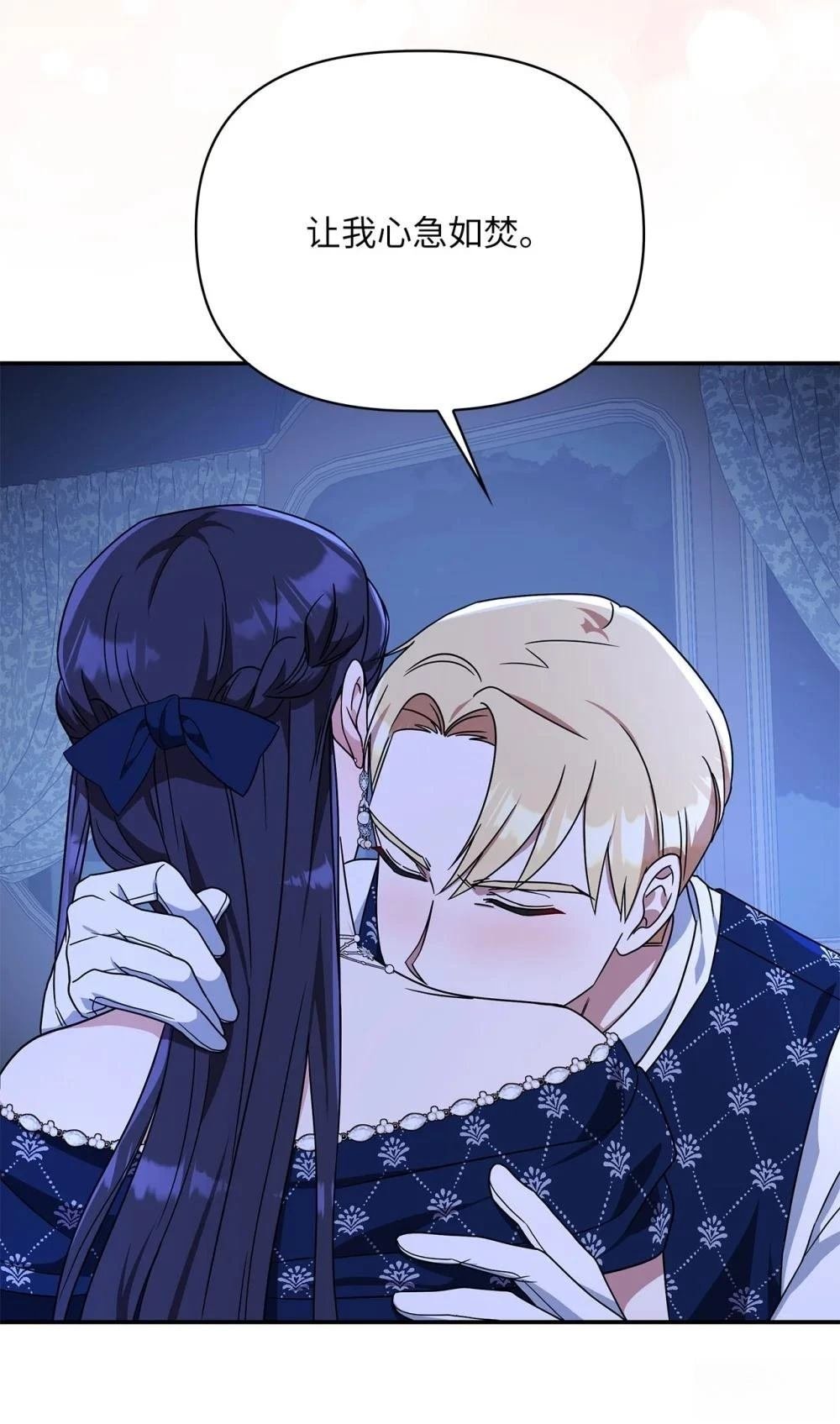 第2季03话