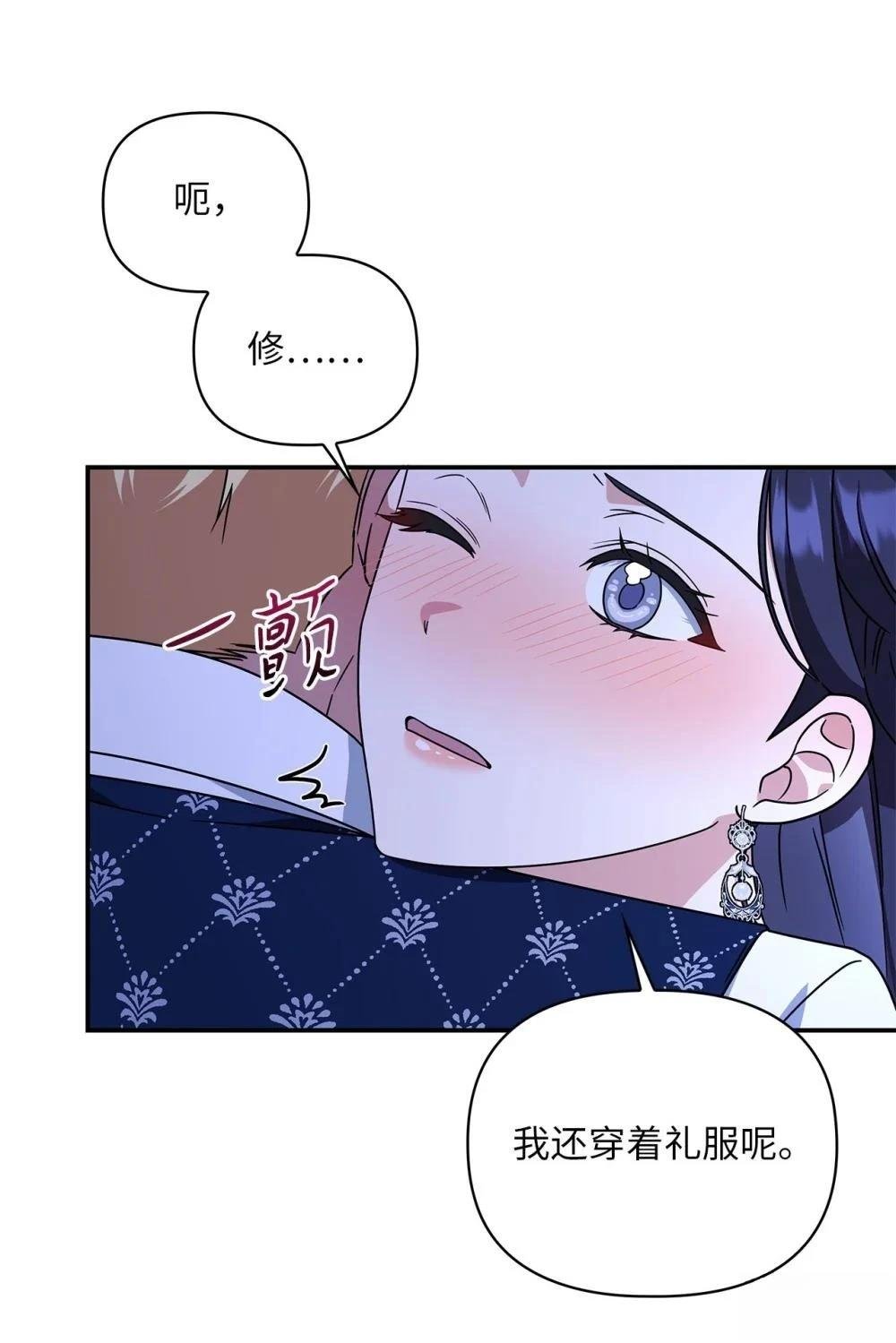 第2季03话