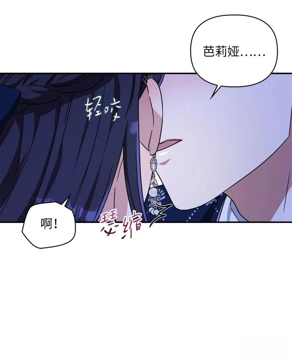 第2季03话