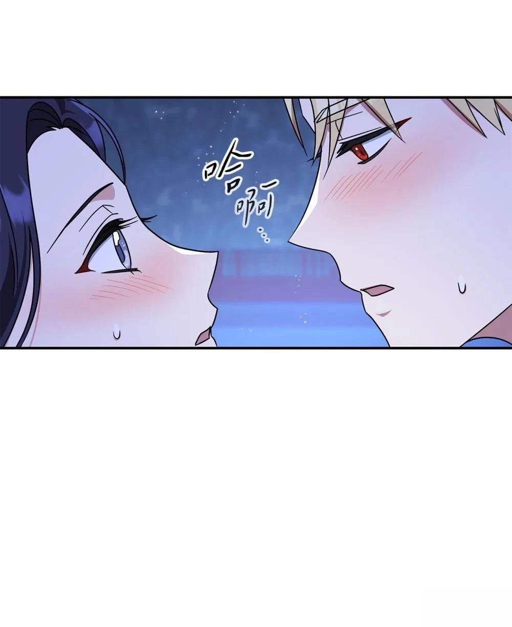 第2季03话