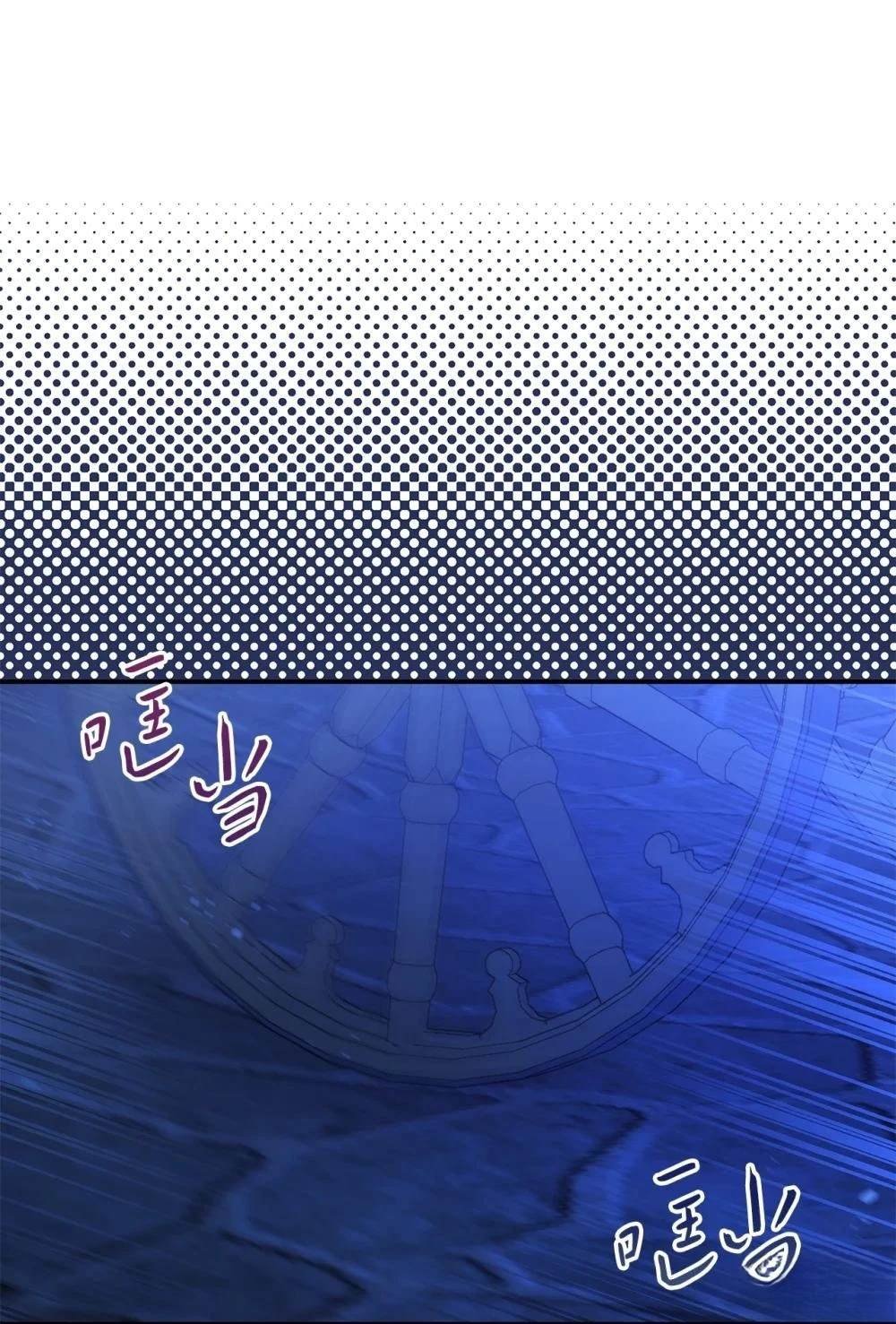 第2季03话