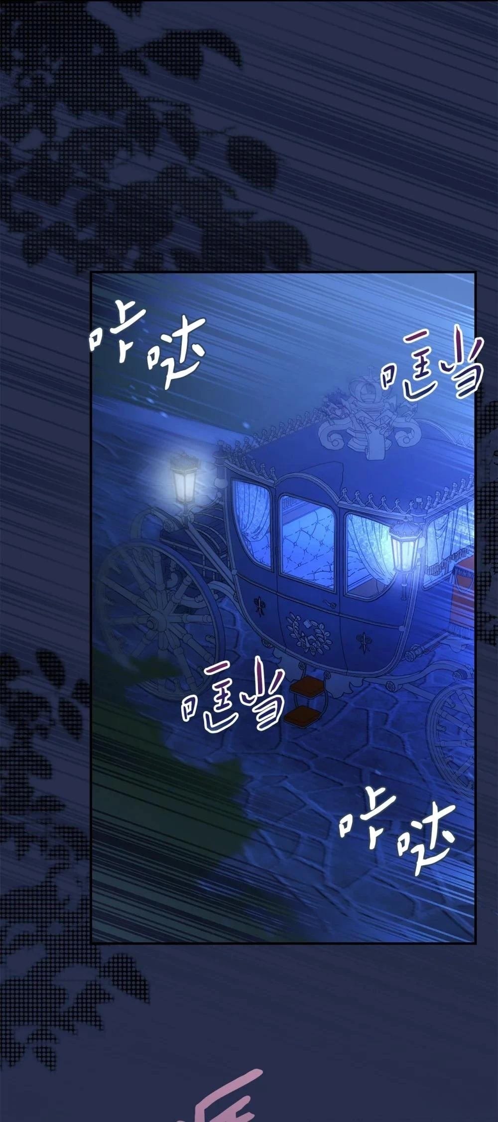 第2季03话