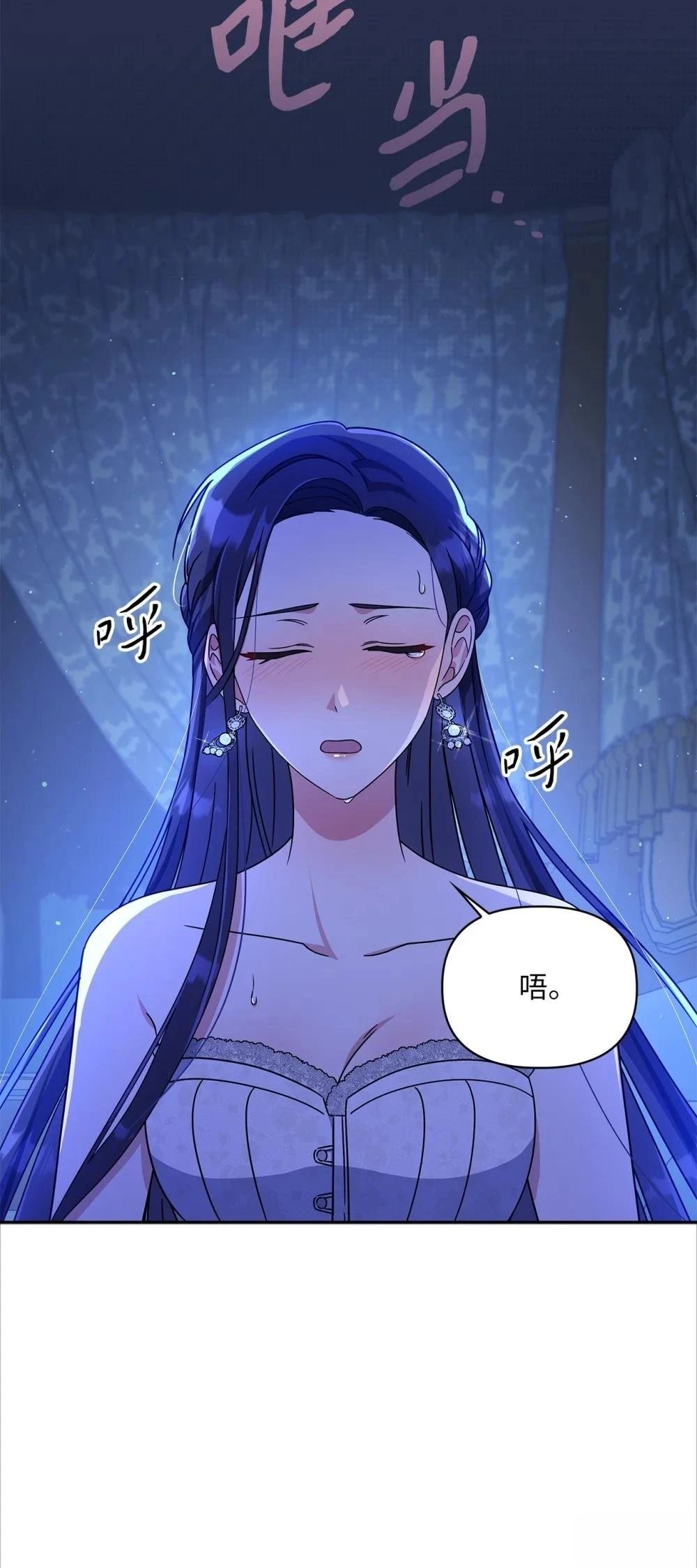 第2季03话