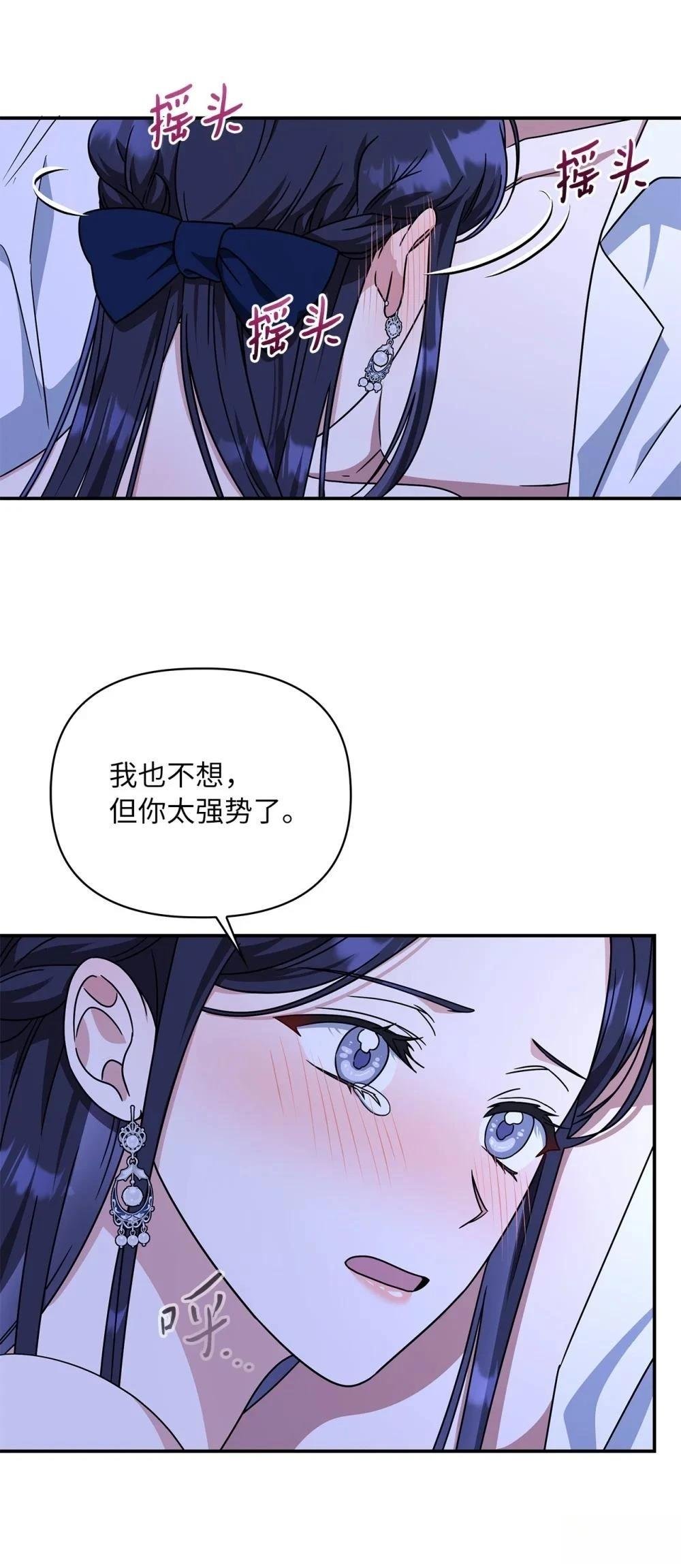 第2季03话
