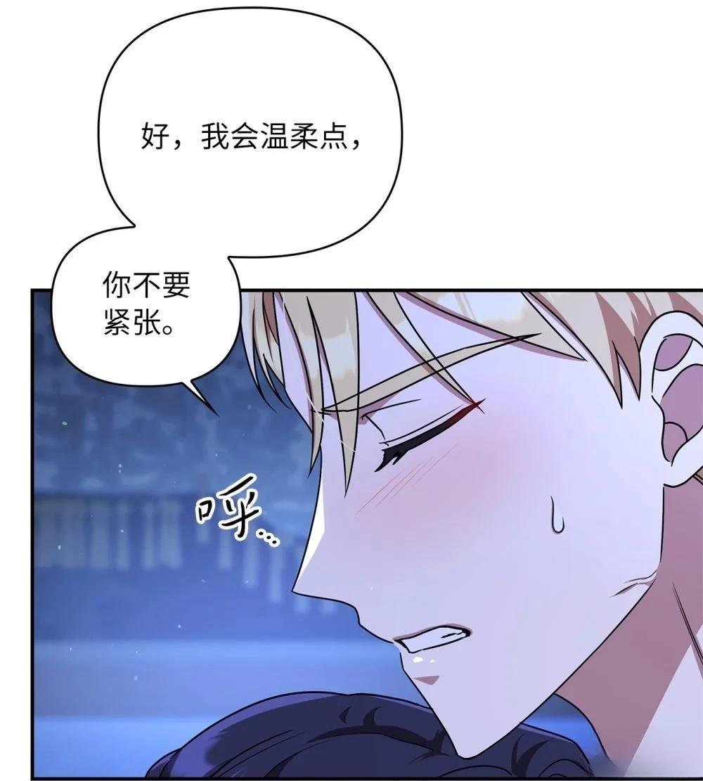 第2季03话