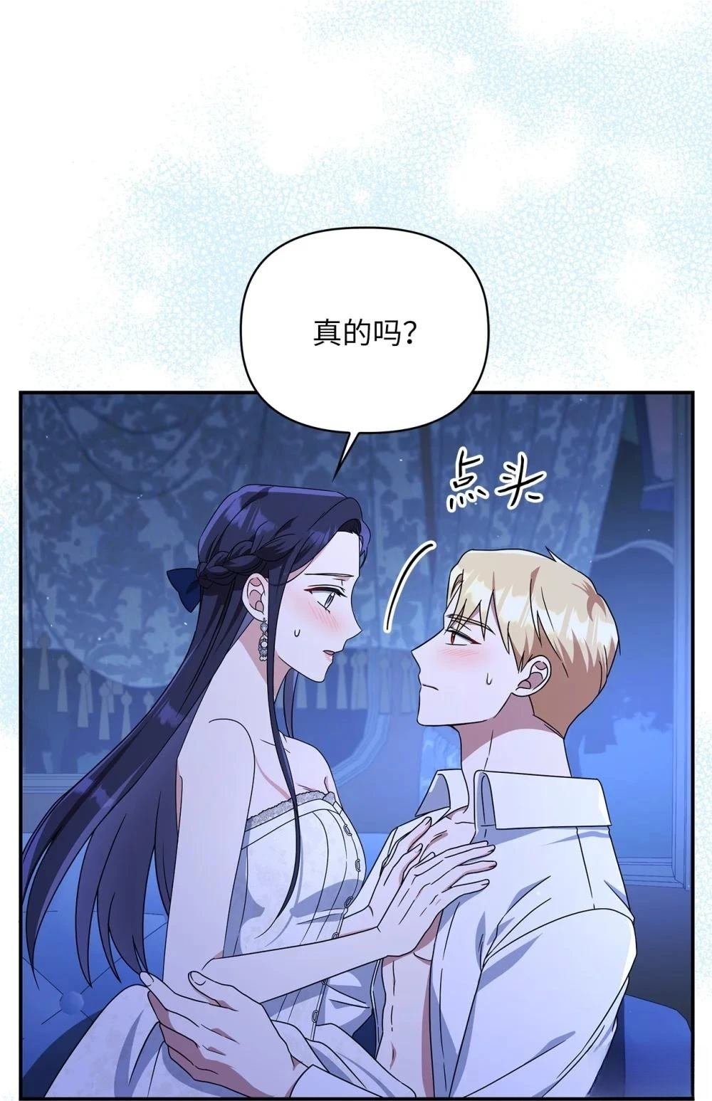 第2季03话