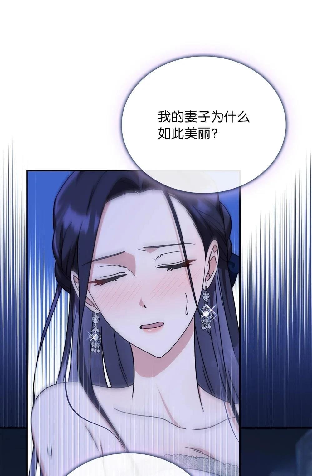 第2季03话