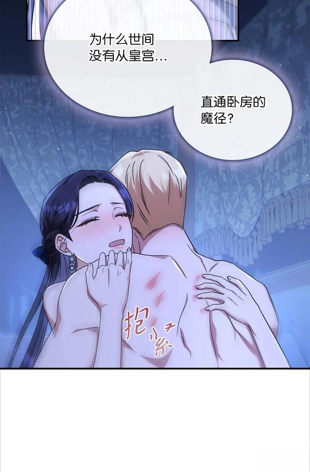 第2季03话