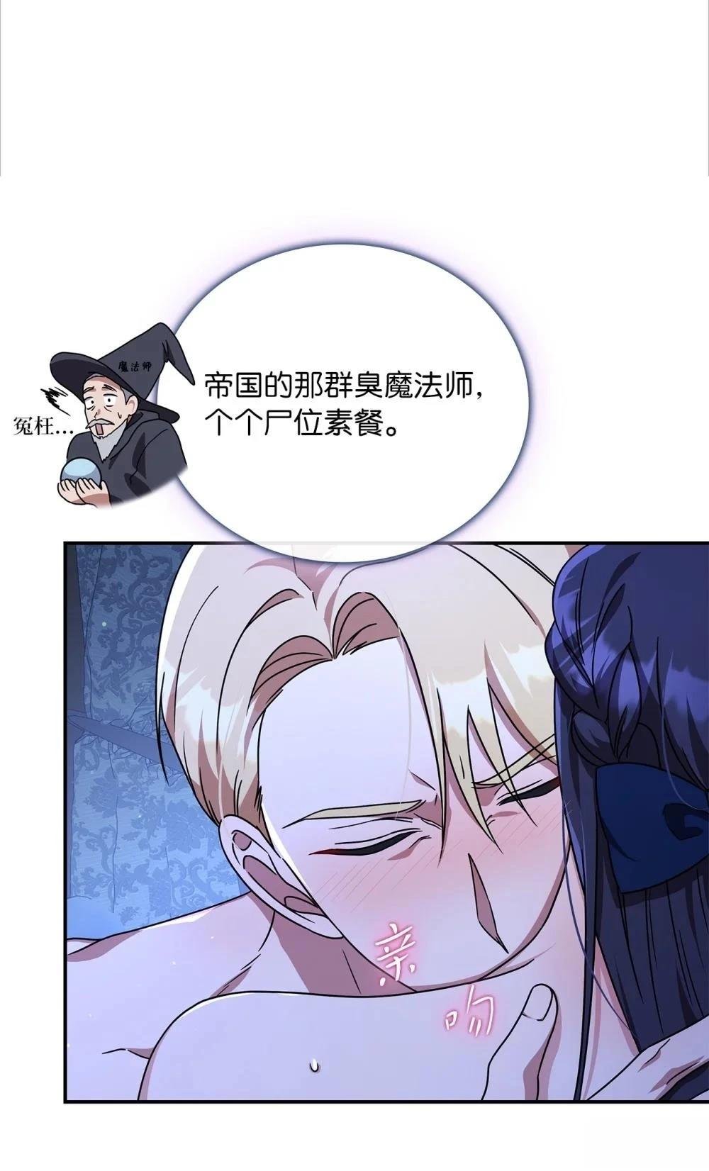 第2季03话