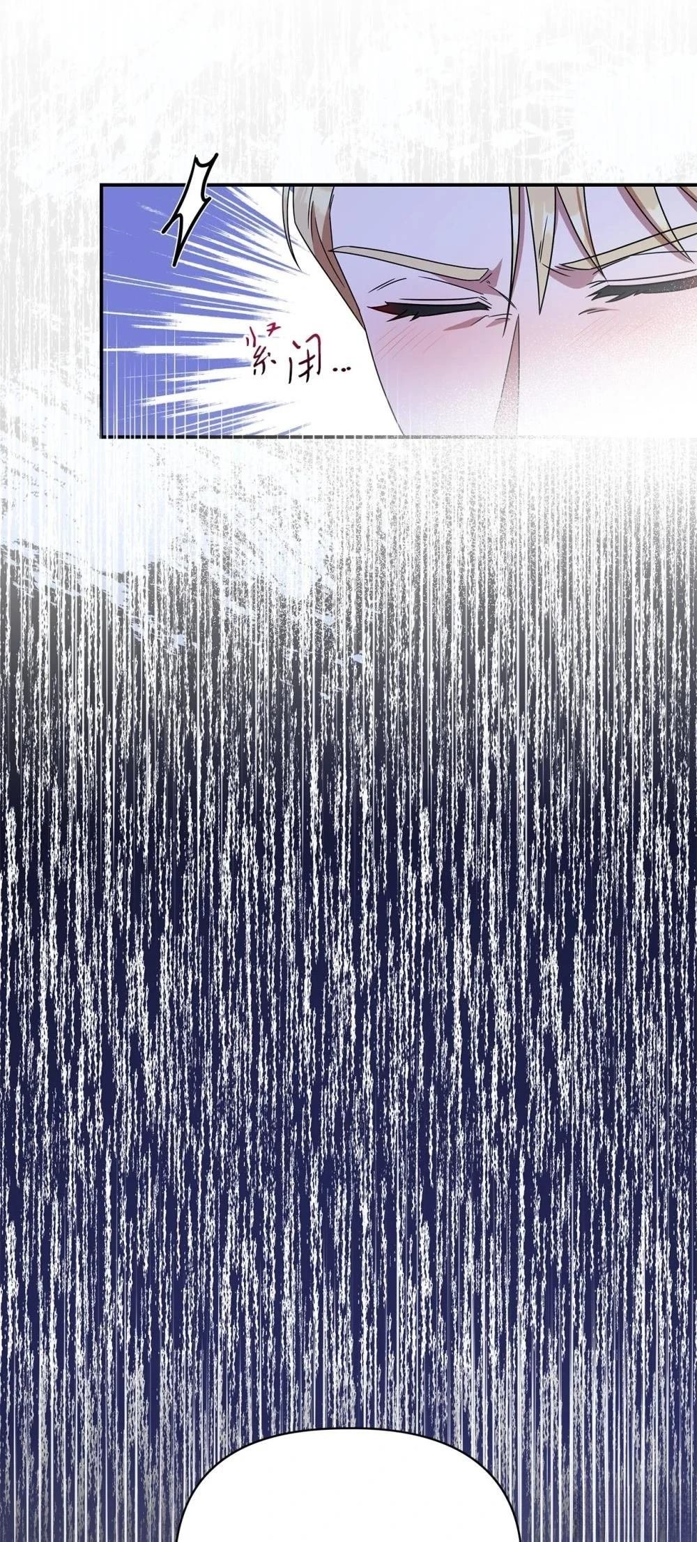第2季03话