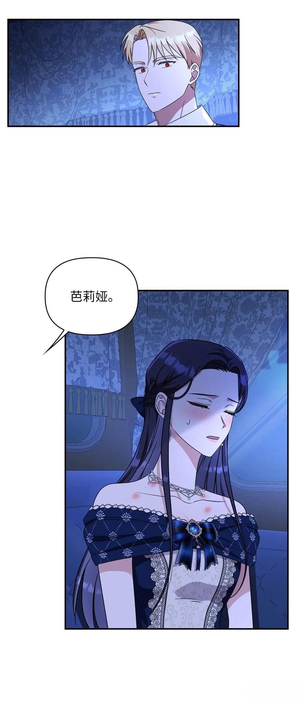 第2季03话