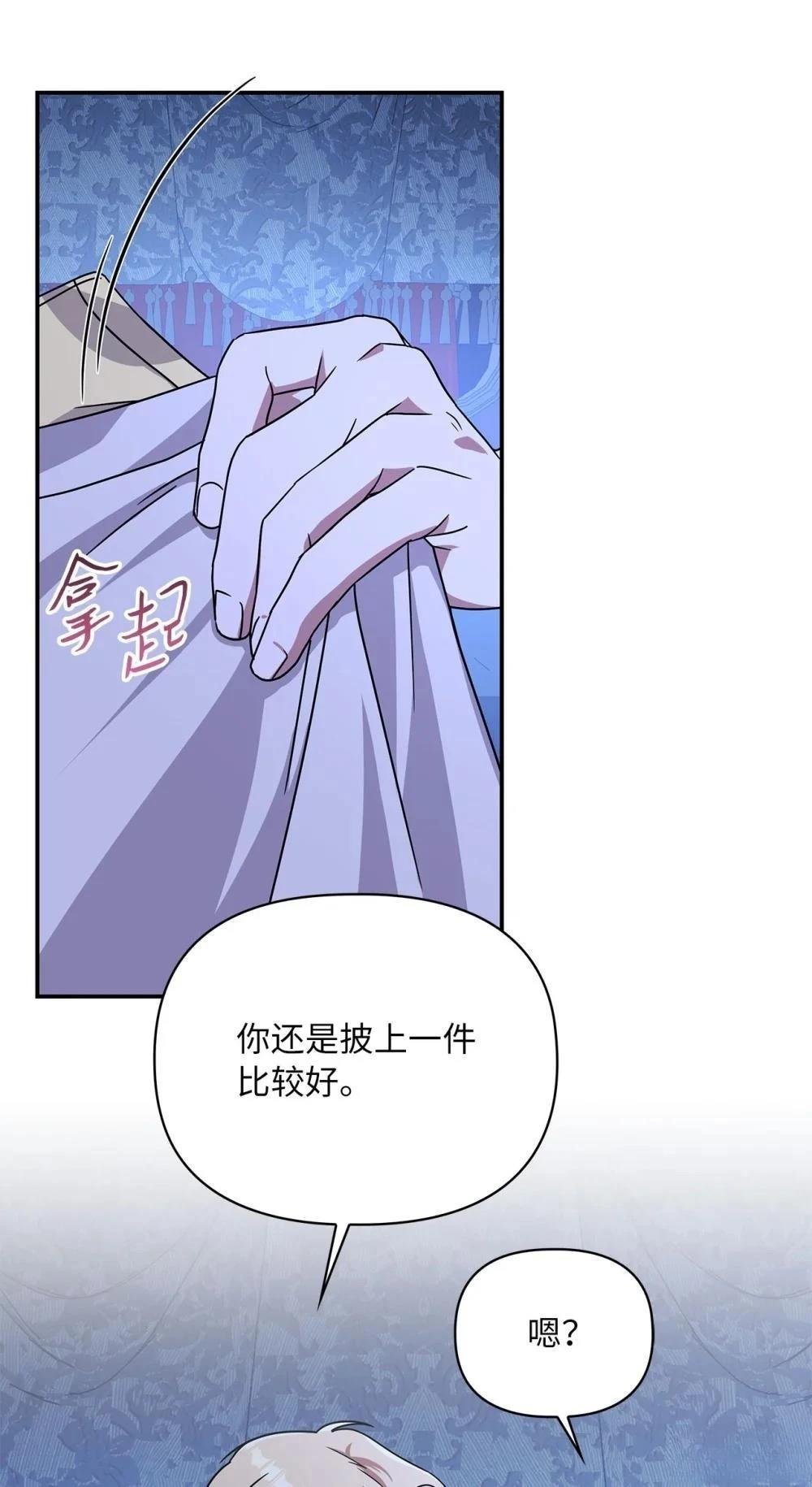 第2季03话