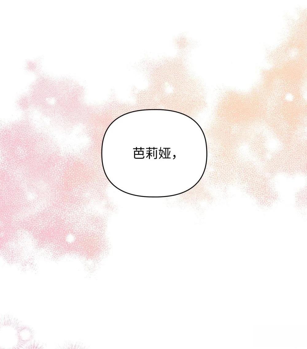 第2季03话