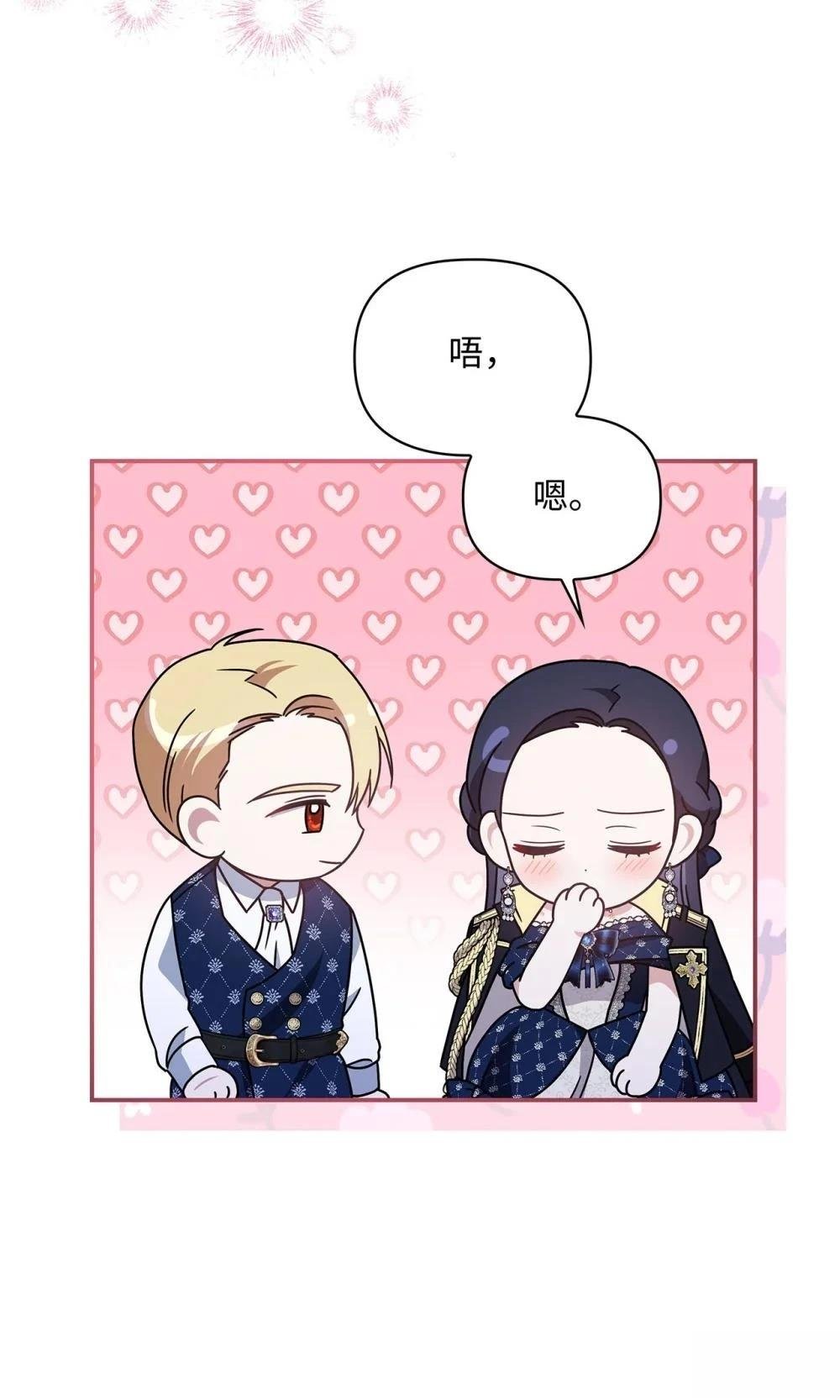 第2季03话