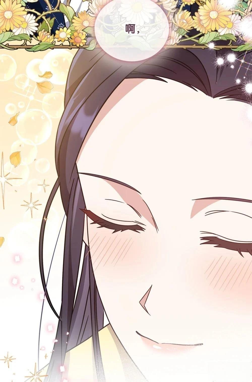 第2季03话