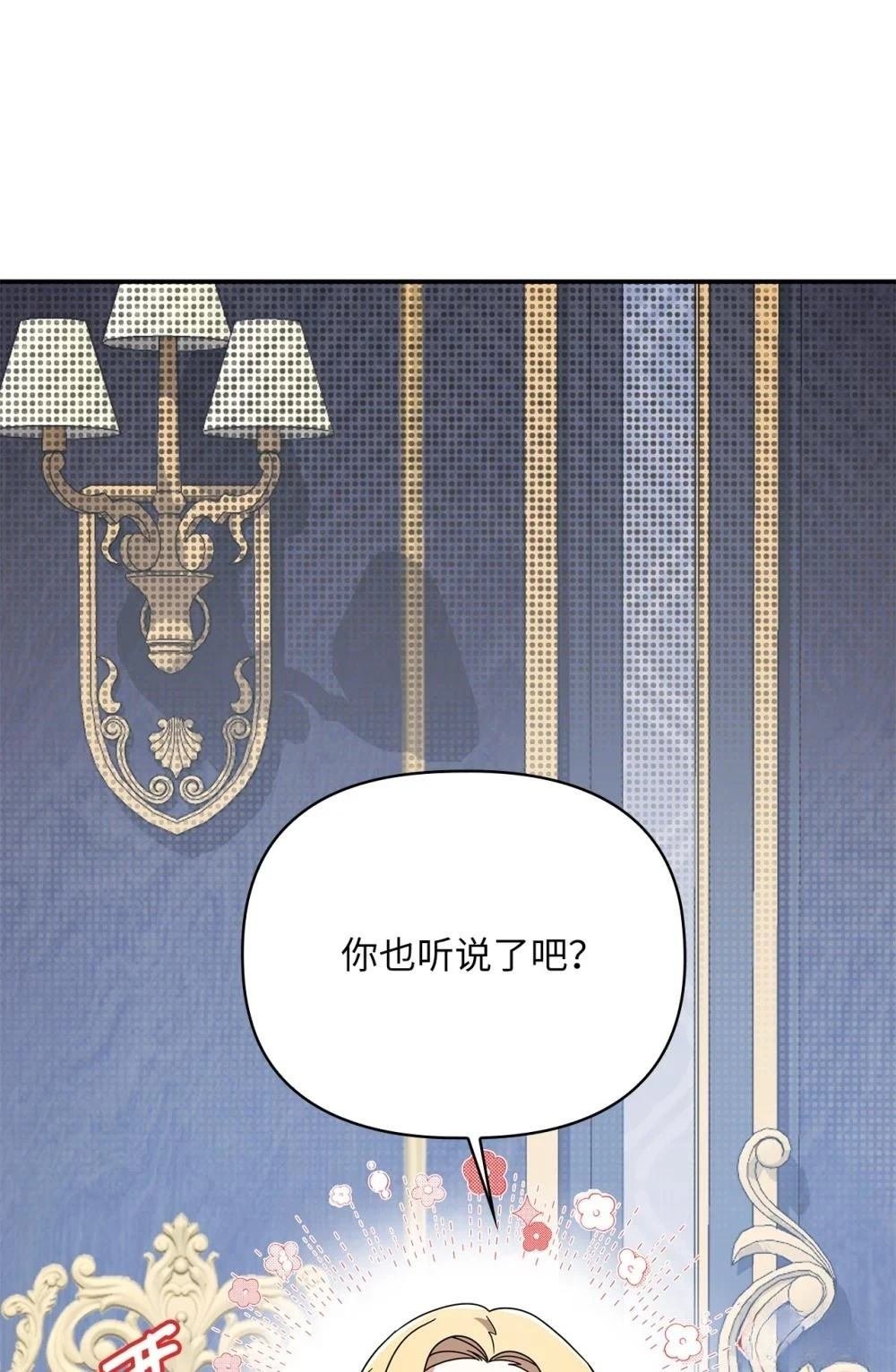 第2季04话