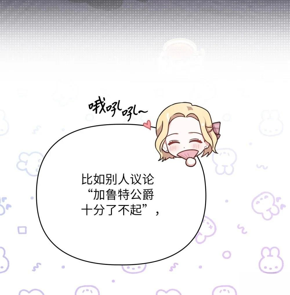 第2季04话