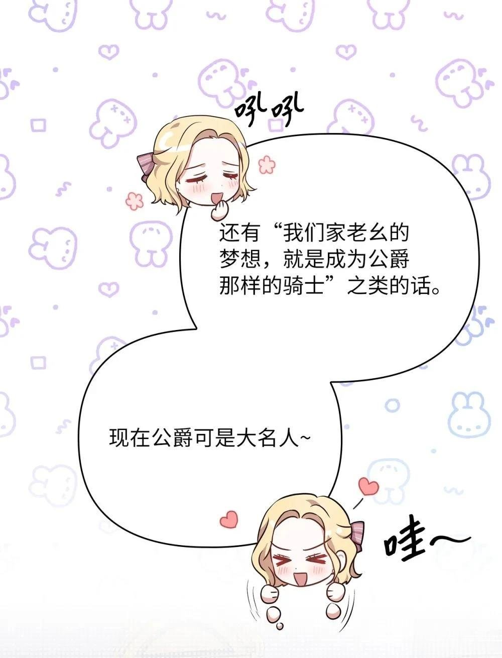 第2季04话