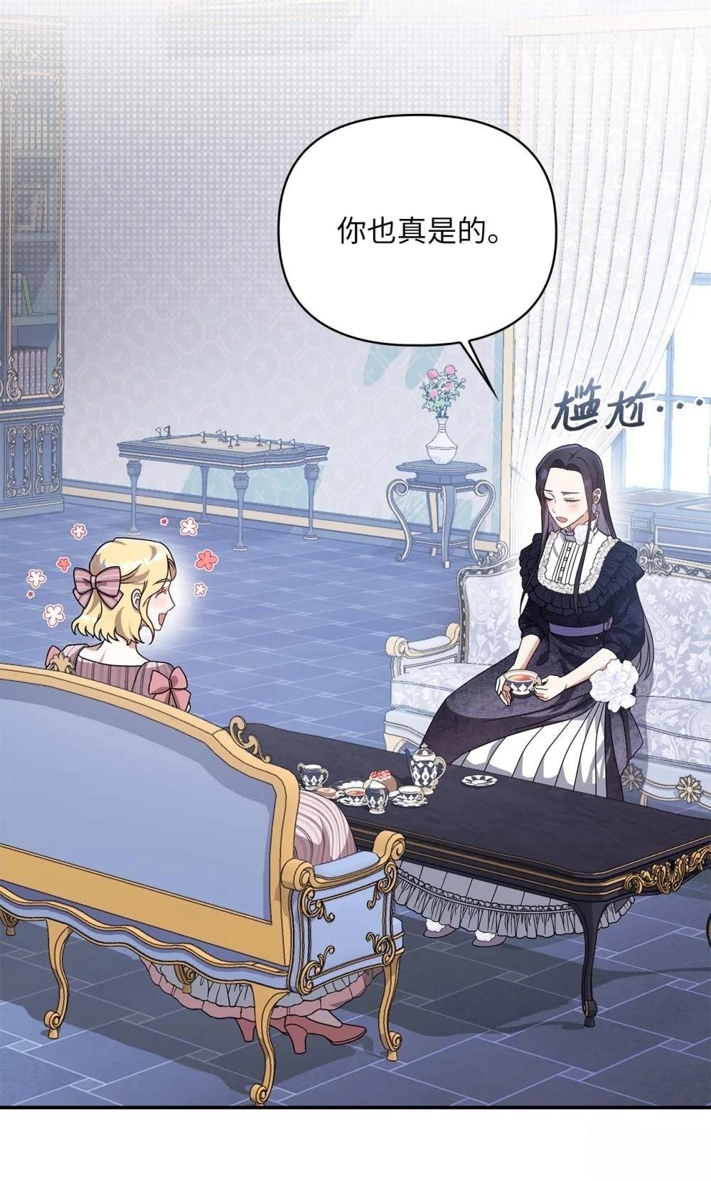 第2季04话