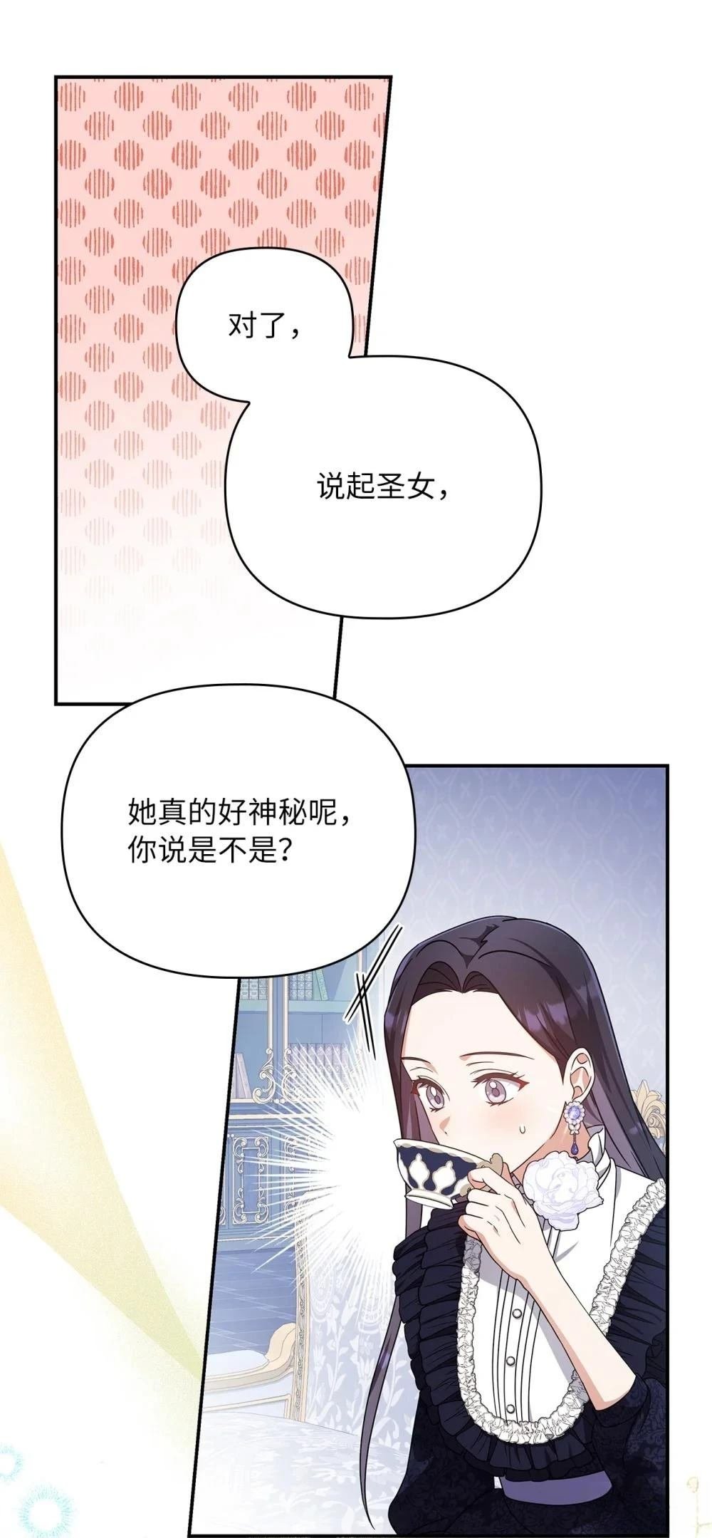 第2季04话
