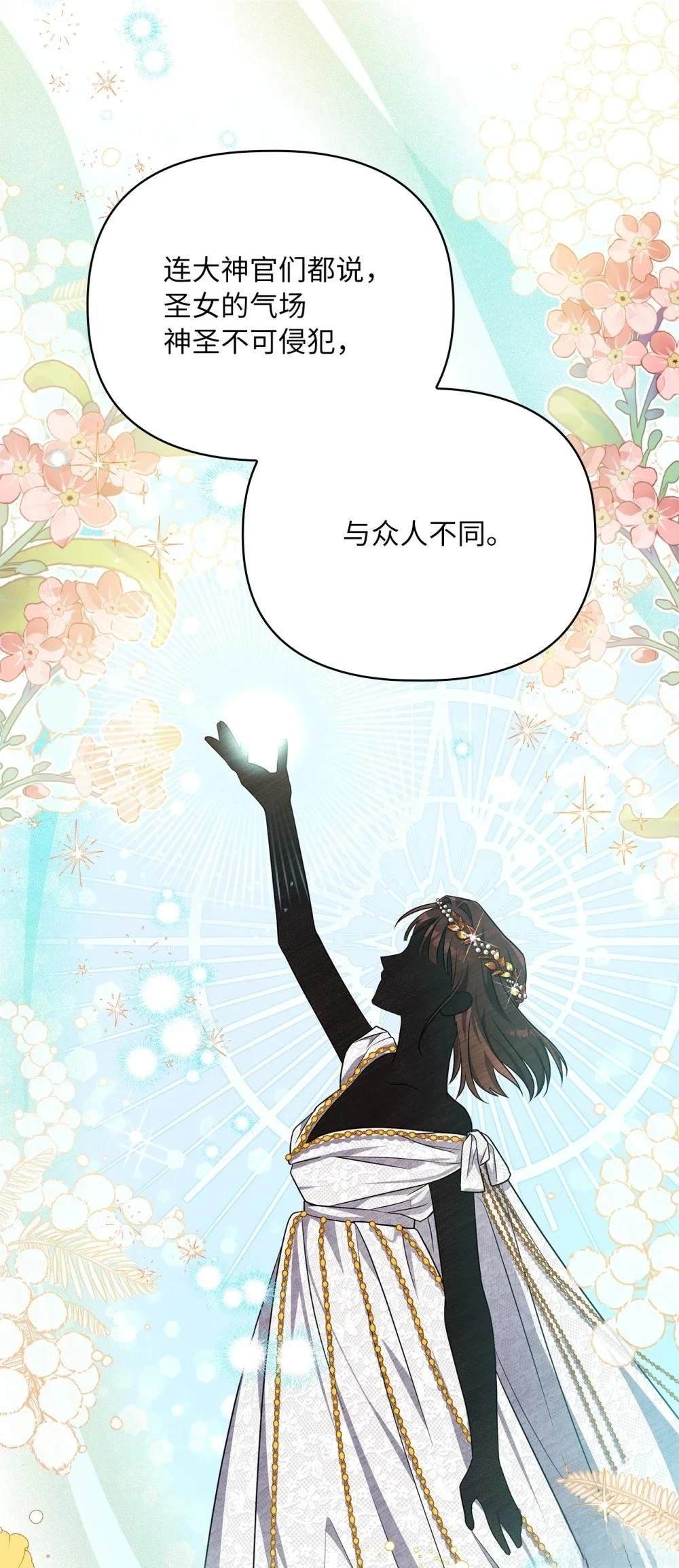 第2季04话