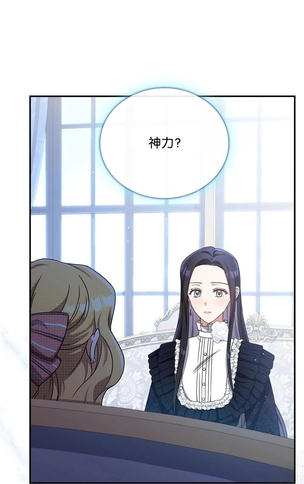 第2季04话