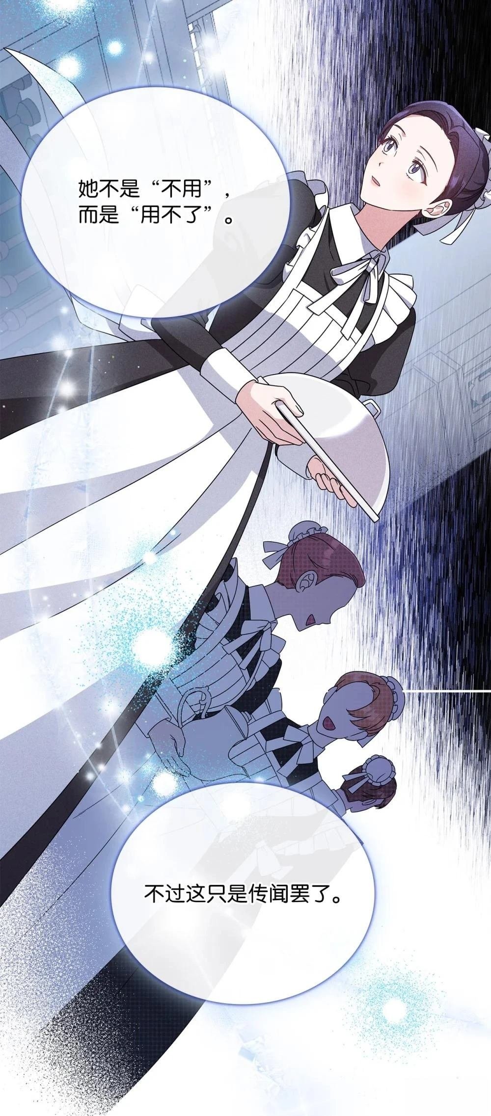 第2季04话