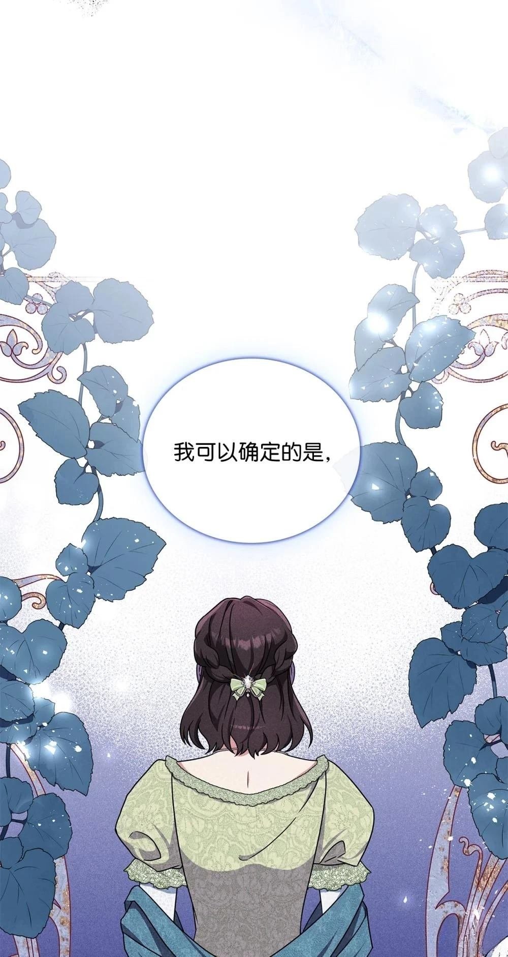 第2季04话
